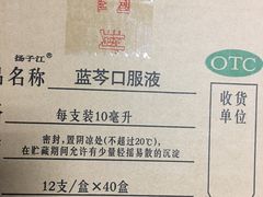 -扬子江药业集团有限公司