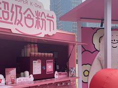 -合景·悠方(成都店)