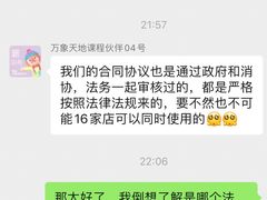 -金宝贝早教(南山花园城店)