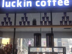 -瑞幸咖啡(第一城店)