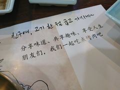 -首尔馆韩国料理(金童路店)