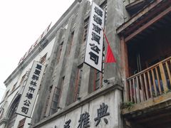 -两江国际影视城