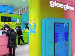-gleeglee乐溢亦茶(合生汇店)