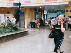-上海市皮肤病医院(武夷路院区)