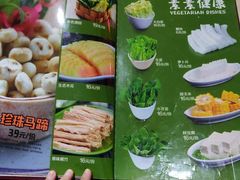 -龙泉人椰子鸡·糟粕醋·地标海南菜(龙昆南店)
