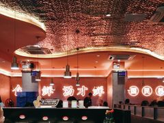 -淼福猪肚鸡·椰子鸡火锅(大沙地店)