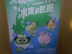 -海底捞火锅(宇飞大厦店)