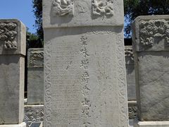 -北京石刻艺术博物馆(五塔寺)