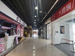 -新荟城(望京店)