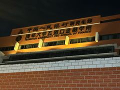 -五道口枣糕王(原创总店)