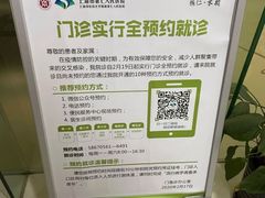 -上海市第七人民医院