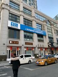 -上海美丽妈妈产后修复中心(哈尔滨总店)