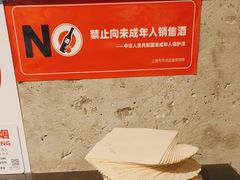 -Wagas(静安嘉里中心店)