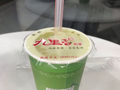 -九里香奶茶果汁(碧湖店)