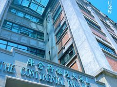 -上海四行仓库抗战纪念馆