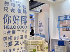 -上海跨国采购会展中心