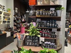 -LUSH(威尼斯人店)