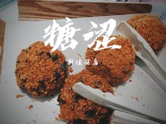 -糖涩(新佳丽店)