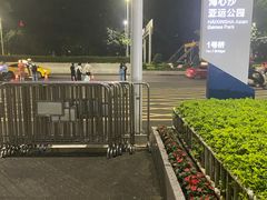 -海心沙亚运公园