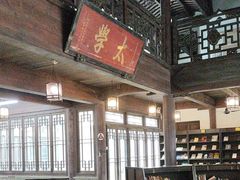 -昭明书院