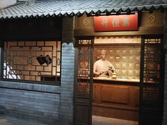 -齐齐哈尔市博物馆