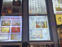 -安上粉皮.非遗手工小吃(骑龙巷店)