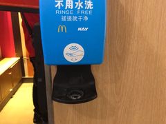 -麦当劳(坂田分店)