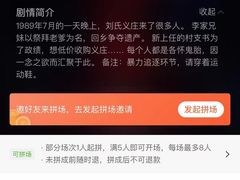 -十二宫Zodiac全息剧本杀推理馆(大世界店)