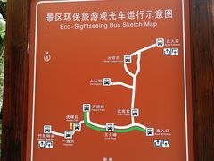 -武夷山风景名胜区-虎啸岩