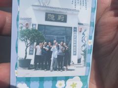 -隐厨·海鲜餐厅(恒通路店)