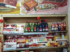 -赵府街副食店