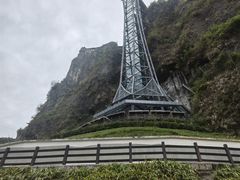 -恩施大峡谷