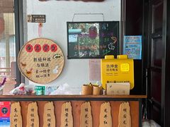 -阿巧茶庄