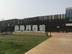 -黄海国家森林公园