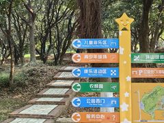 -天河儿童公园