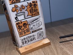 -太二酸菜鱼(菱角湖万达店)