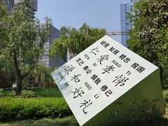 -木塔寺遗址生态公园