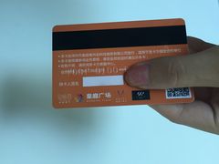 -深圳皇庭V酒店