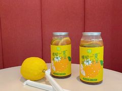 柠檬冰沙-奈雪的茶(重庆万象城北区店)