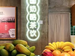 -宝珠奶酪(浦东金桥店)
