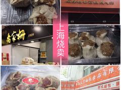-喬家栅(汇联商厦店)