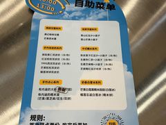 -满记甜品(巴黎春天宝山店)