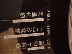 一品沙窝翅-A One Kitchen·南京精菜馆(德基广场店)