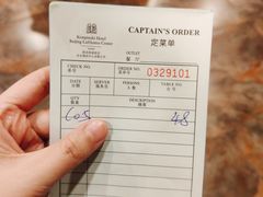 账单-凯宾美食廊Kempi Deli·凯宾斯基饭店(亮马桥路店)