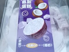 -CAKEBOSS蛋糕老板(东直门来福士店)