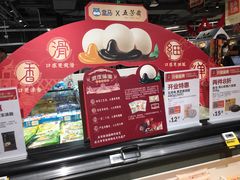-盒马鲜生(观音桥店)