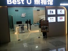 -Best U照相馆证件照·外拍(世博源店)