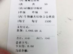 -宁波口腔医院(月湖分院)