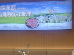 -呷哺呷哺(融创茂店)