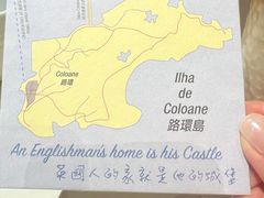 -影汇之星8字形摩天轮